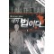 내가법이다(1~8완) 현대